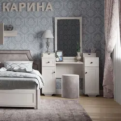 Интерьердегі Каринаның Жатын Бөлмесі