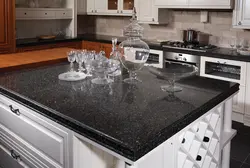 Санги Сиёҳ Дар Дохили Ошхона