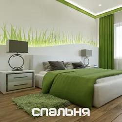 Интерьер Спальни С Зелеными Листьями