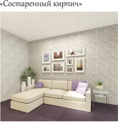 Панелҳои хишти PVC дар дохили ошхона