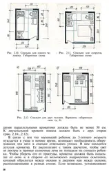 Категориялар 