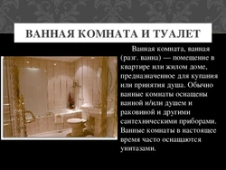 Bathroom design presentation