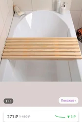 Категория Ванные комнаты