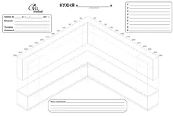 Бумага для дизайна кухни