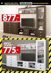 Категория Дизайн интерьера