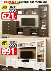 Living room furniture photo