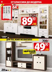 Категория Гостиные