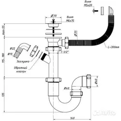 Siphon Device For A Kitchen Sink, Sectional Photo