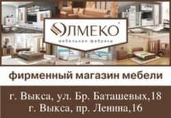 Суратҳои ошхонаи Olmeco