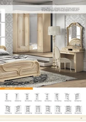 Shatura bedroom furniture sale photo