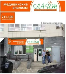 Акси ҳуҷраи зиндагӣ равшан