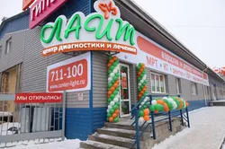 Акси ҳуҷраи зиндагӣ равшан