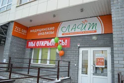 Гостиные