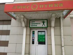 Işıqlı qonaq otağı fotoşəkili