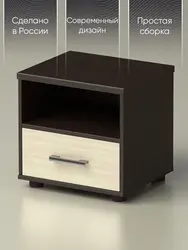 Inexpensive bedside tables for the bedroom photo