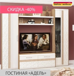Фрэска гасцёўня душа ў інтэр'еры