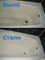 Restoration of bathtubs with acrylic reviews photos after a couple