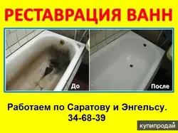 Категория Ванные комнаты