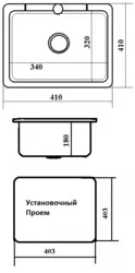 Жасанды тастан жасалған ас үй раковиналарының өлшемдері фото