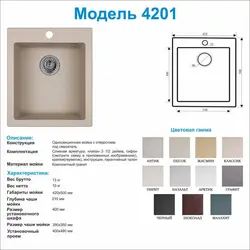 Mətbəx lavaboları süni daş ölçüləri foto
