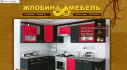 Акси ошхона дар Жлобин