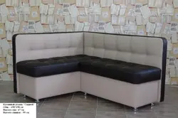 Mətbəx Fotoşəkili Üçün Kiçik Künc Divanları