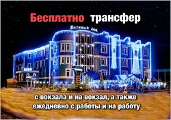 Бани и сауны