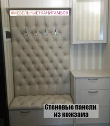 Күйме жабыны бар жарқын дәліздің фотосы