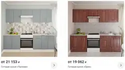 Kitchen breakdown in the interior