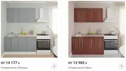 Oshxonaning ichki qismidagi buzilish