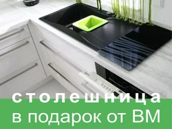 Biscay pine in the kitchen interior