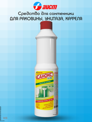 Sanex барои акси ванна