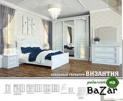 Фото спальный гарнитур валенсия