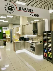 Кухні вардэк фота