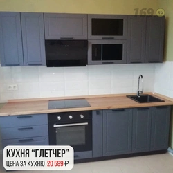 Marengo Color Photo Kitchen