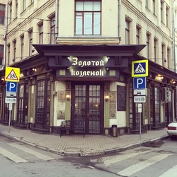 Клод Моне асханасының суреті