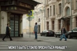 Сурати ошхонаи Клод Моне
