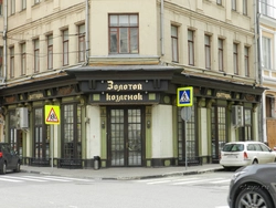 Клод моне кухня фото