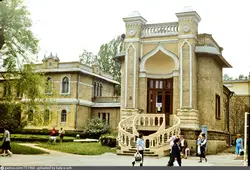 Нарзанные Ванны Фото