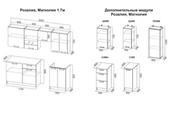 Кухня 1 7 фото
