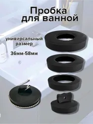 Photo of bathtub stopper