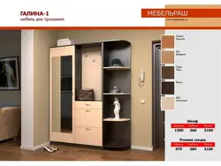 Пярэдні пакой шмат мэблі фота