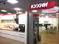 Категория Кухни