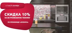 Eldorado Mətbəxinin Fotoşəkili