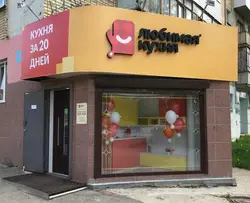 Photo of Ukhta kitchen