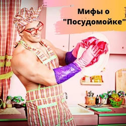 Мужчины в фартуке на кухне фото