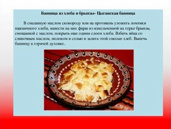 Lo'li oshxonasi fotosurati