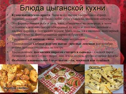 Lo'li oshxonasi fotosurati
