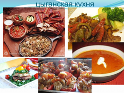 Сығандар асханасының фотосы