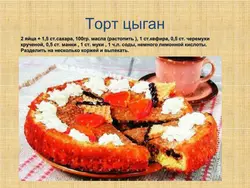 Акси ошхонаи сиҷӣ